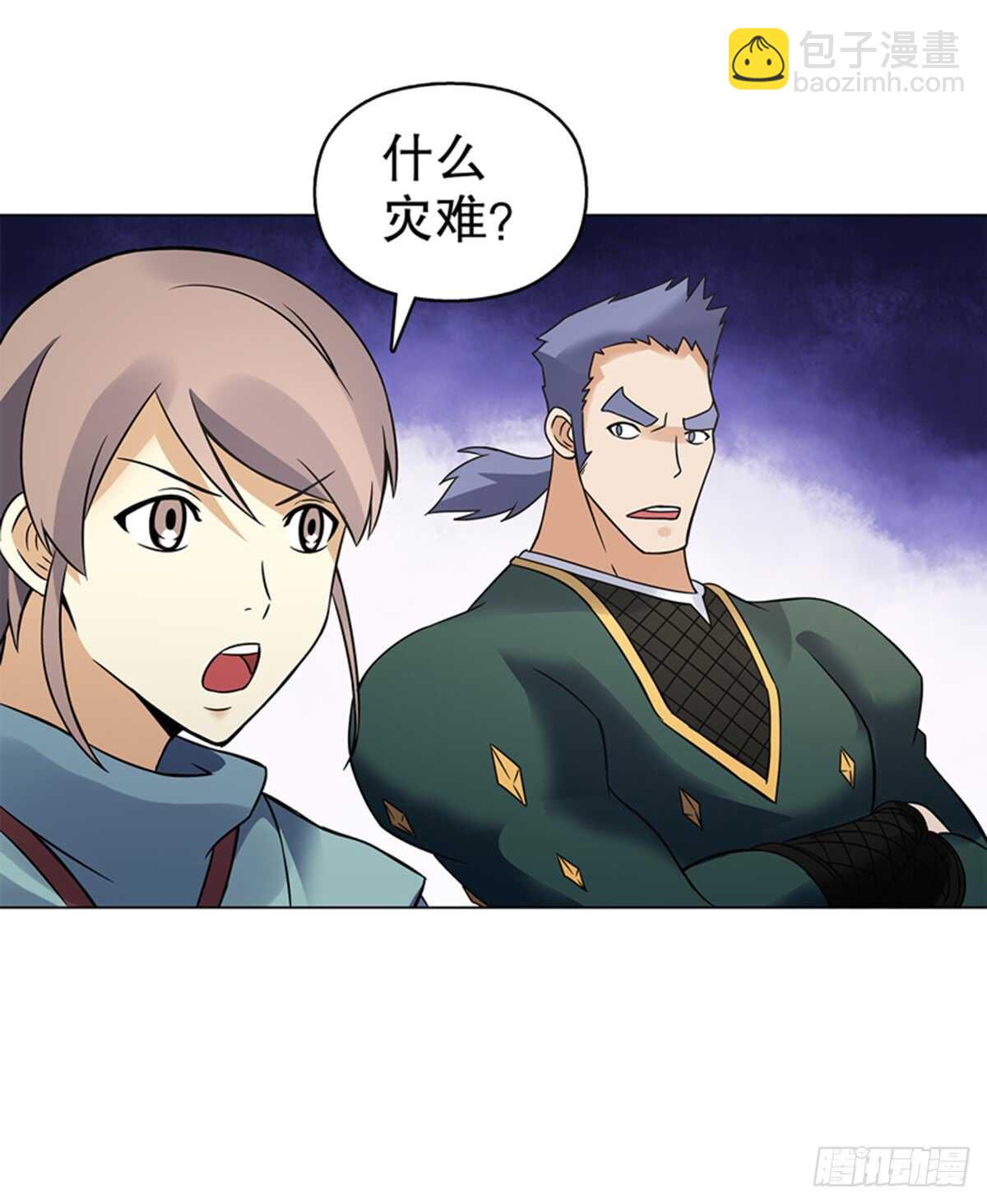 第八十八集 仇人相见-第89话
