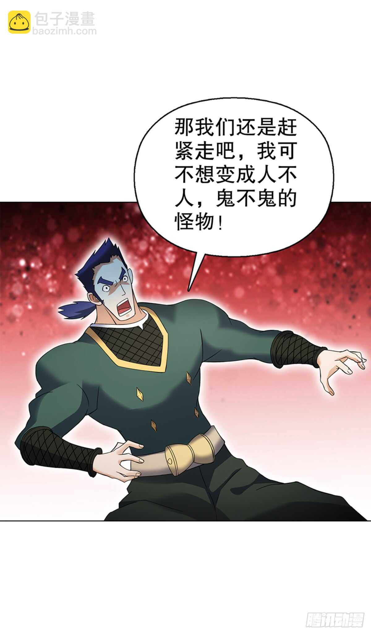 第八十八集 仇人相见-第89话
