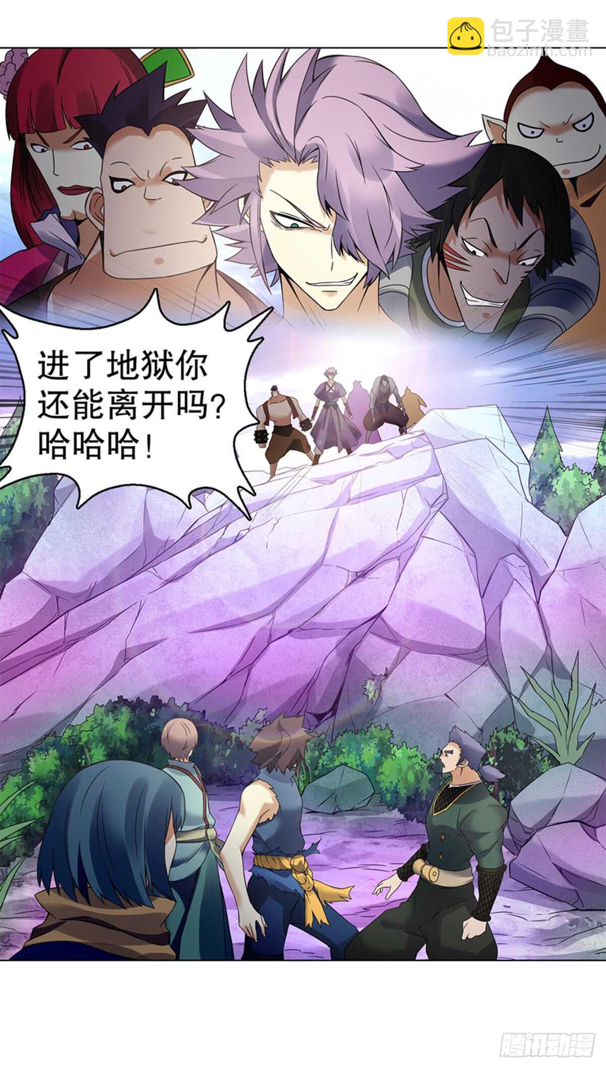 第八十八集 仇人相见-第89话