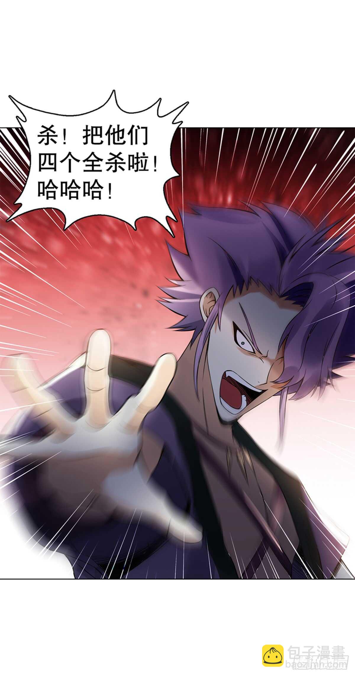 第八十八集 仇人相见-第89话