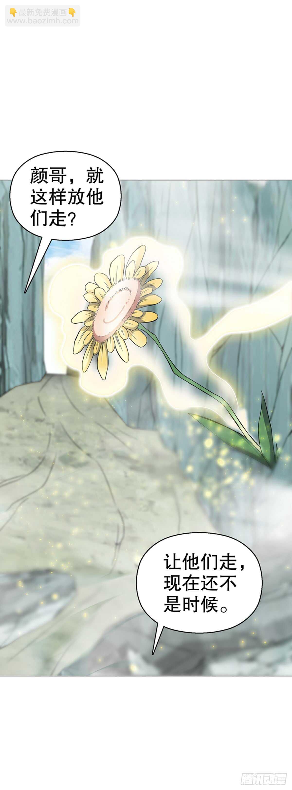 第八十八集 仇人相见-第89话