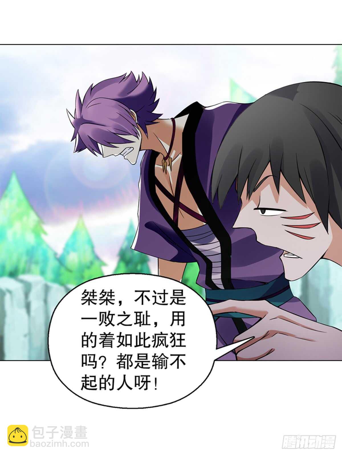 第八十八集 仇人相见-第89话