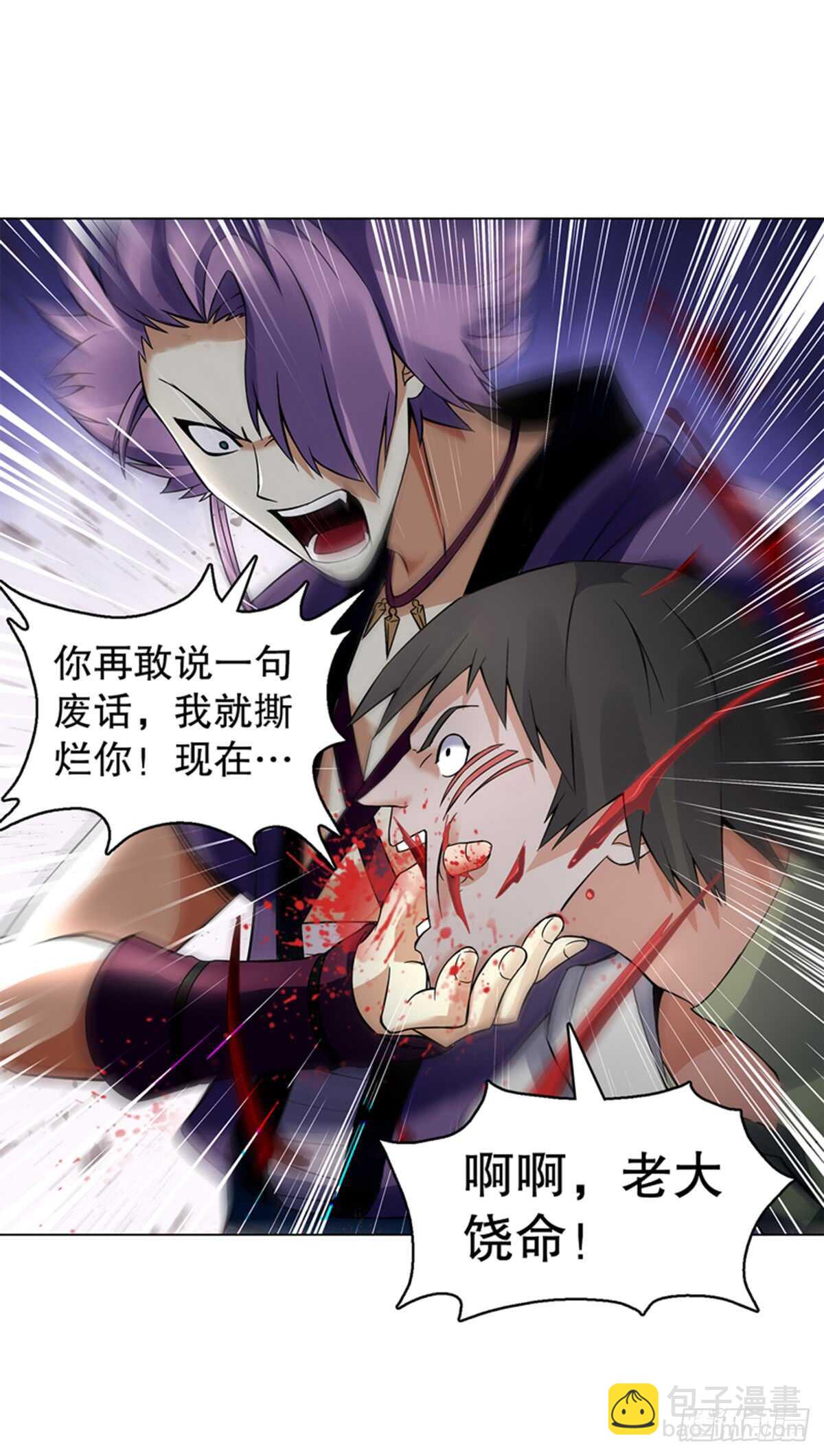 第八十八集 仇人相见-第89话