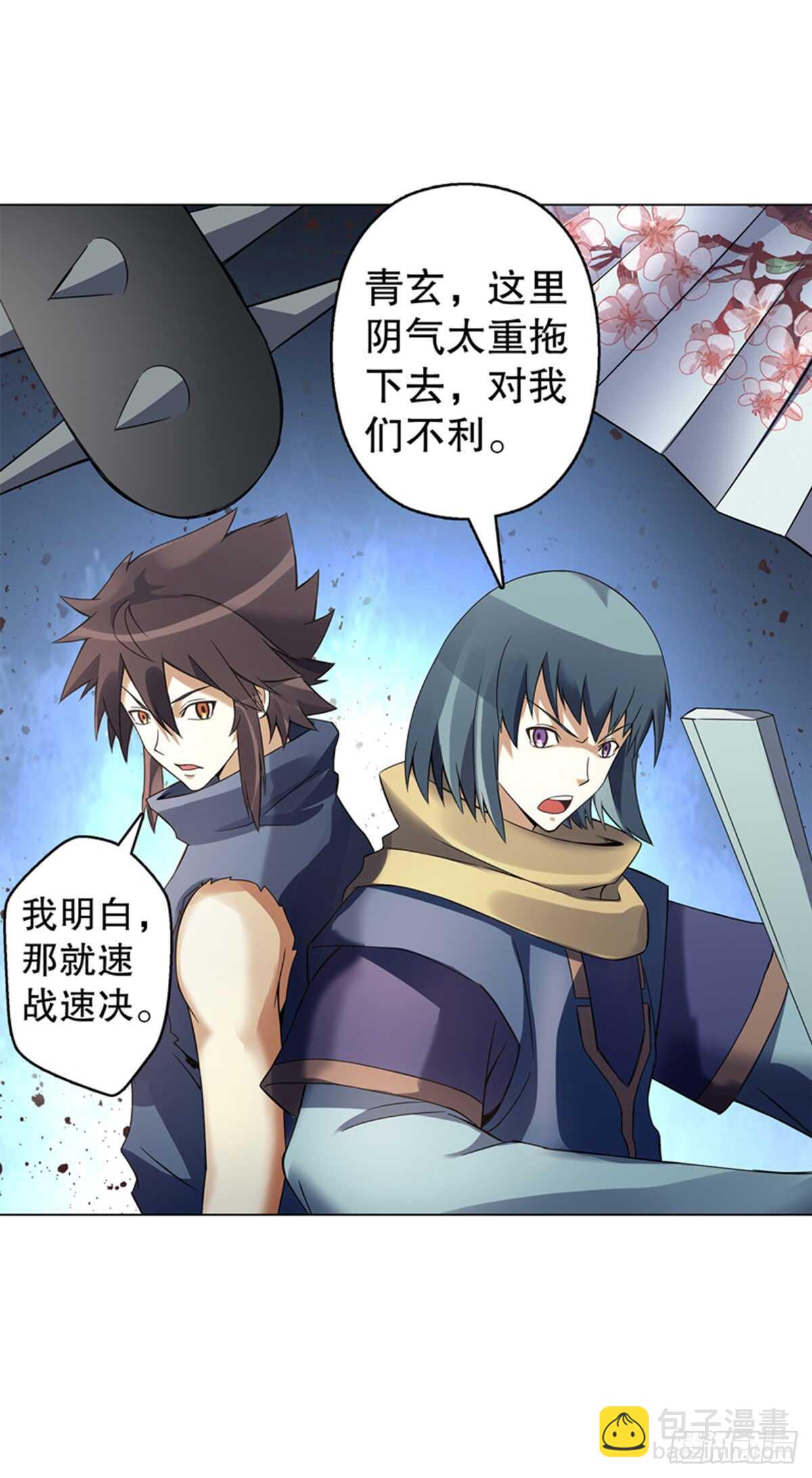 第八十八集 仇人相见-第89话