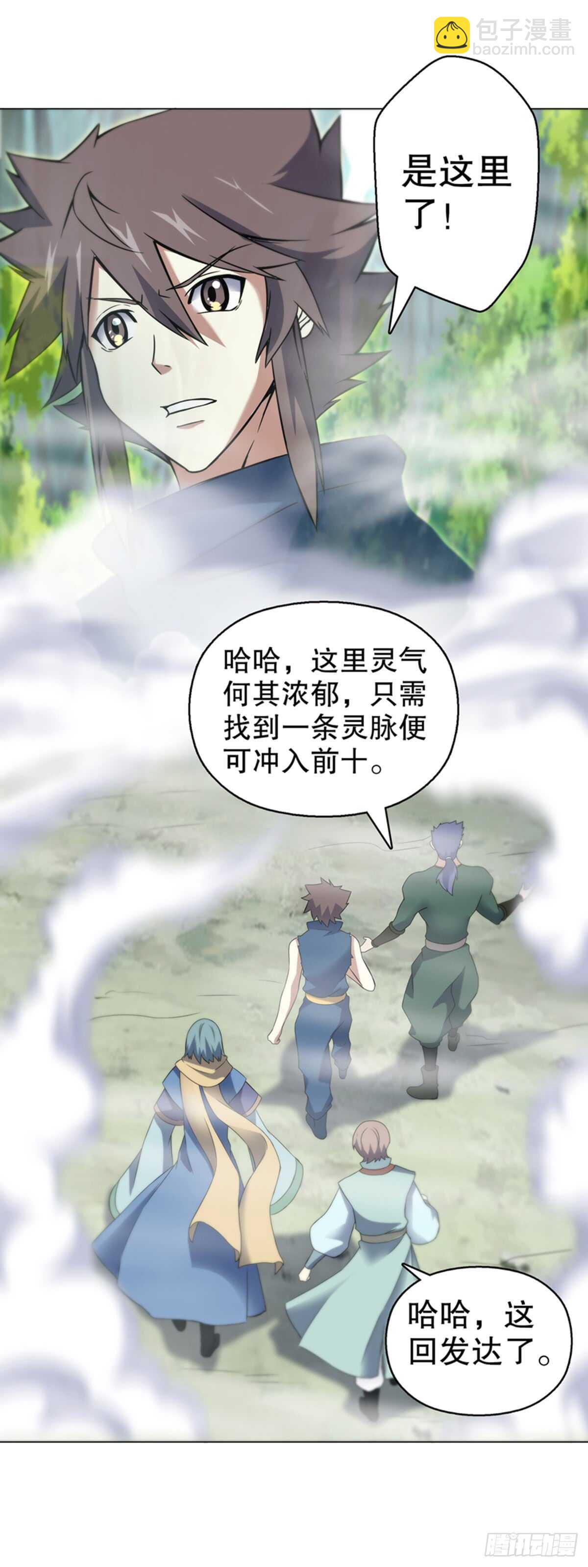 第八十八集 仇人相见-第89话