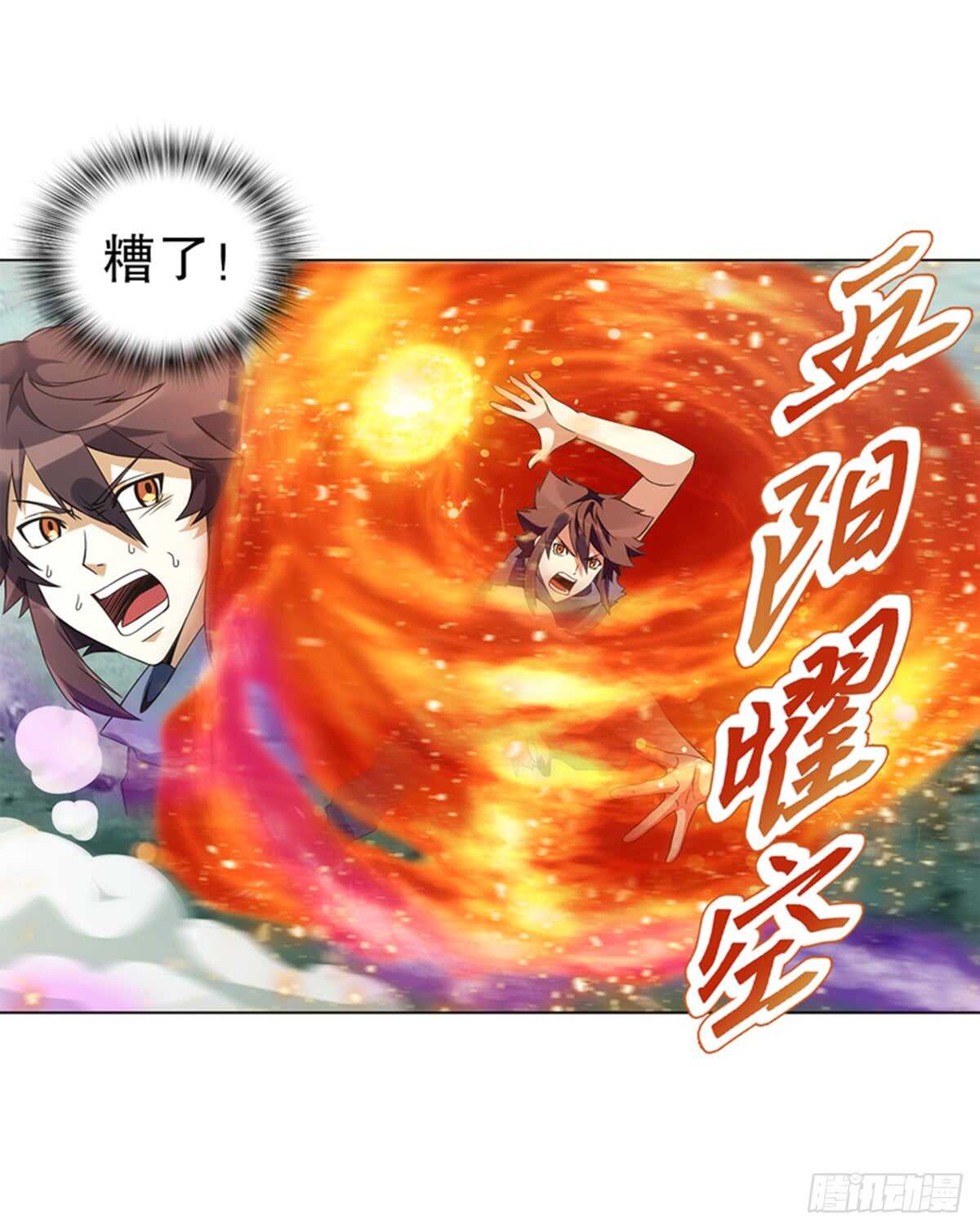 第九十集 逆袭的左俊-第91话