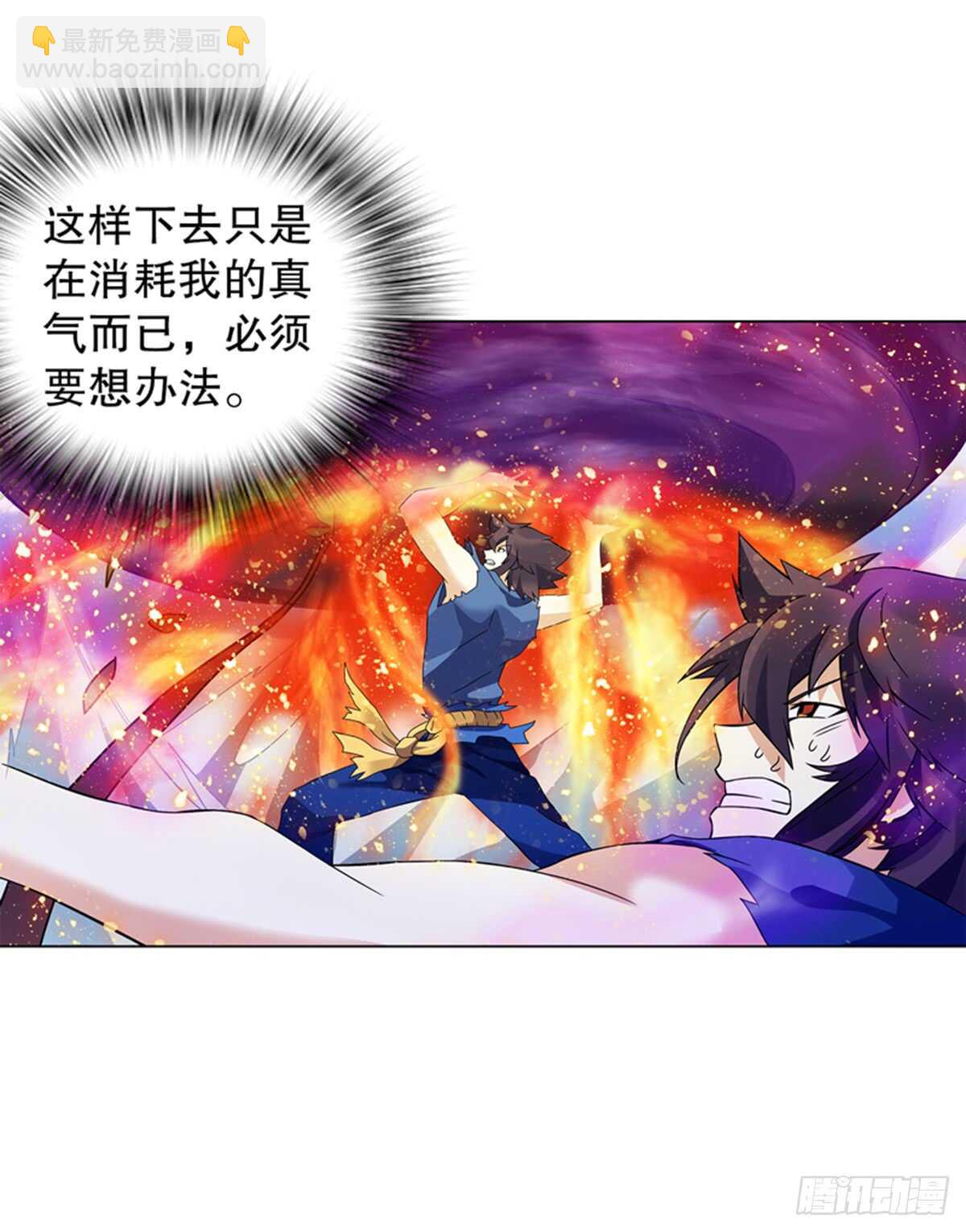 第九十集 逆袭的左俊-第91话