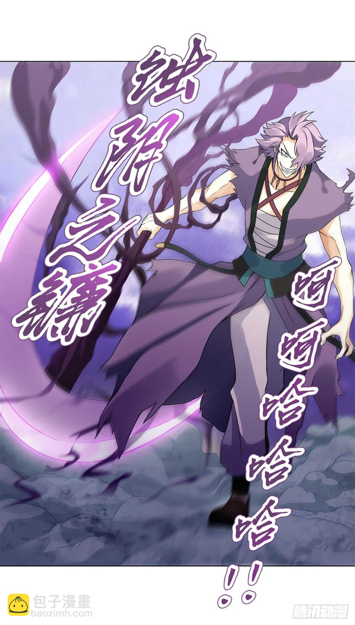 第九十集 逆袭的左俊-第91话