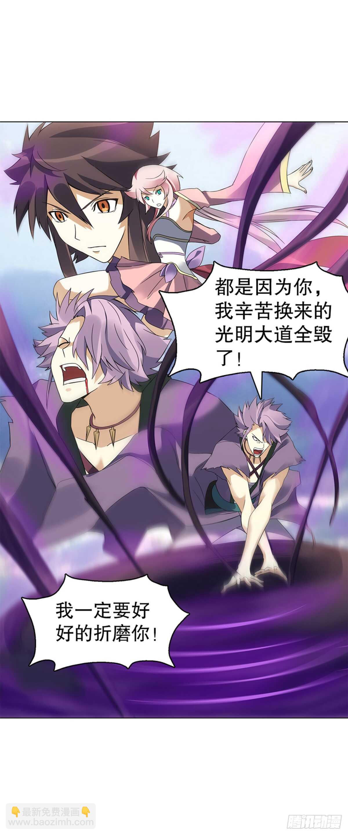 第九十集 逆袭的左俊-第91话