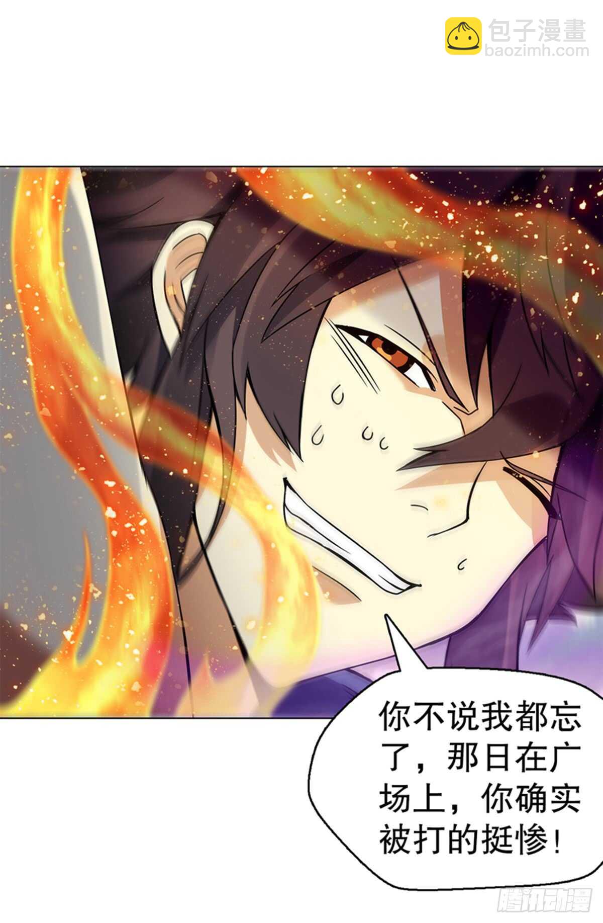第九十集 逆袭的左俊-第91话