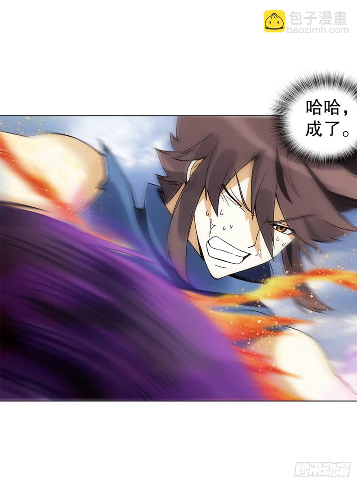 第九十集 逆袭的左俊-第91话