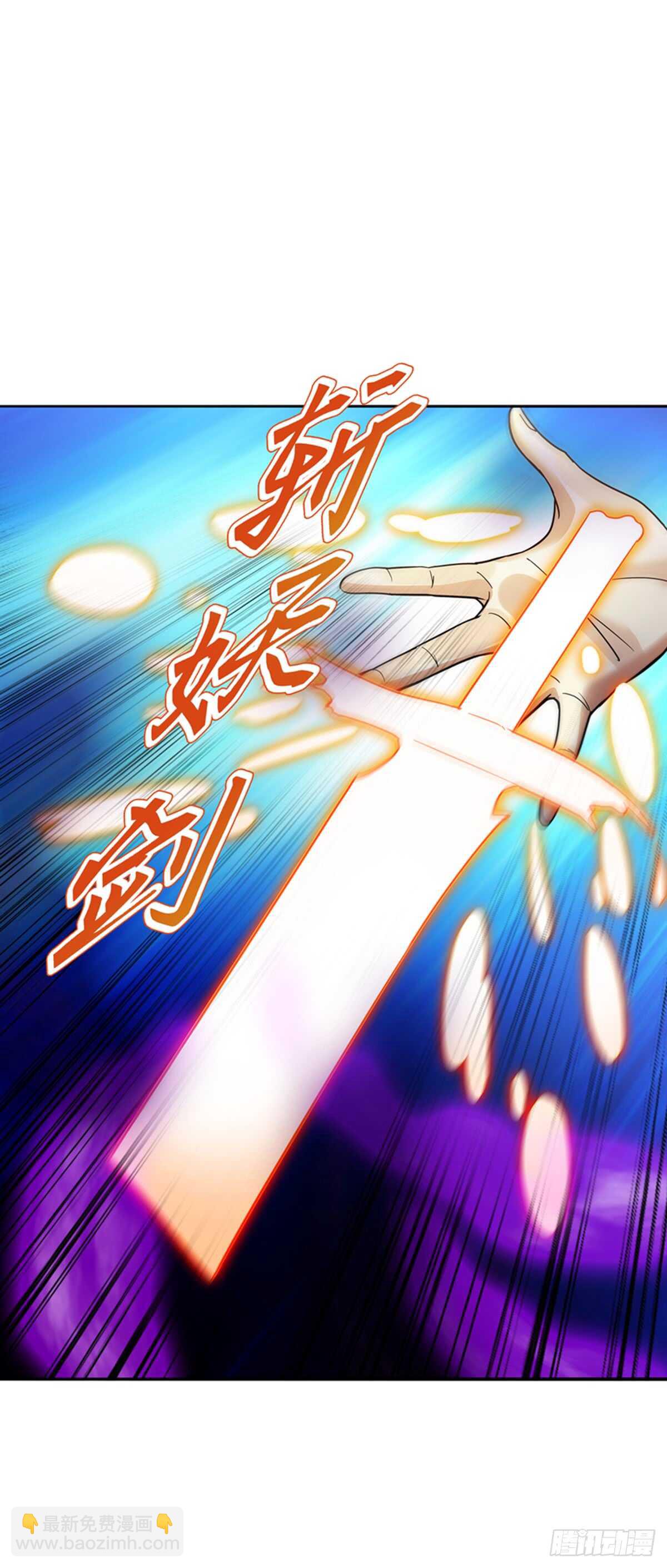 第九十集 逆袭的左俊-第91话