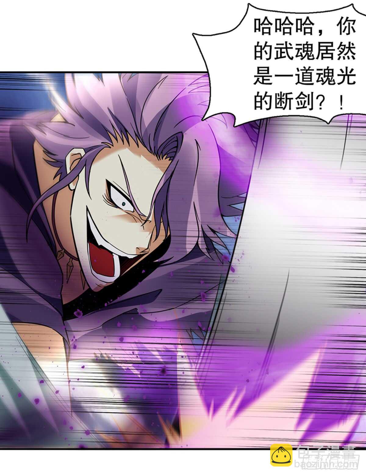 第九十集 逆袭的左俊-第91话
