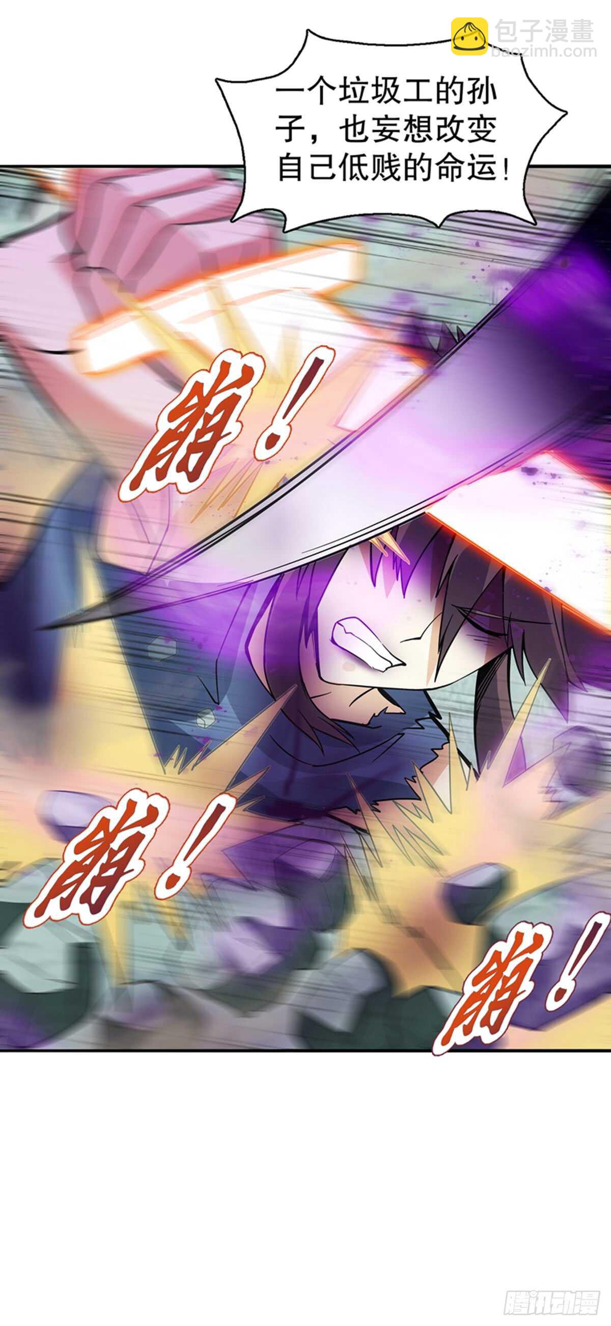 第九十集 逆袭的左俊-第91话