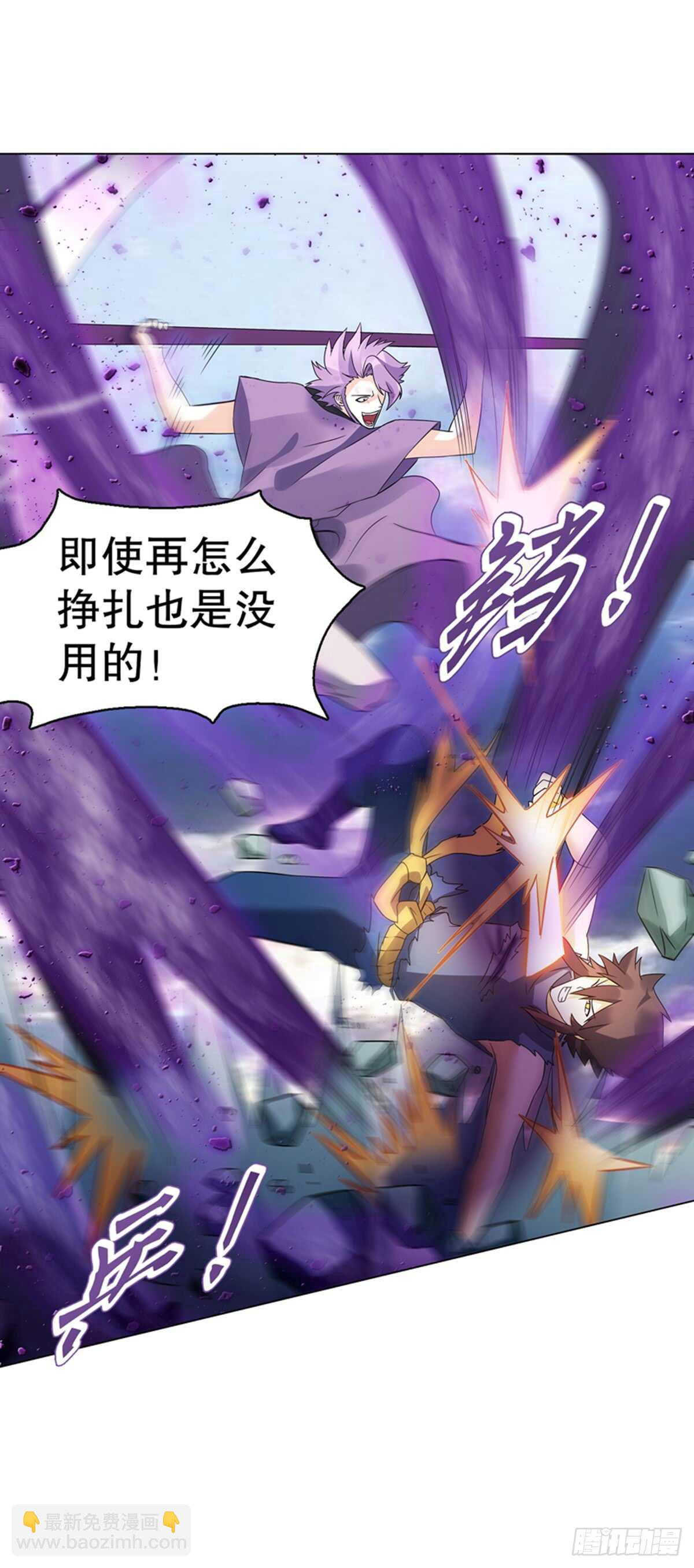 第九十集 逆袭的左俊-第91话