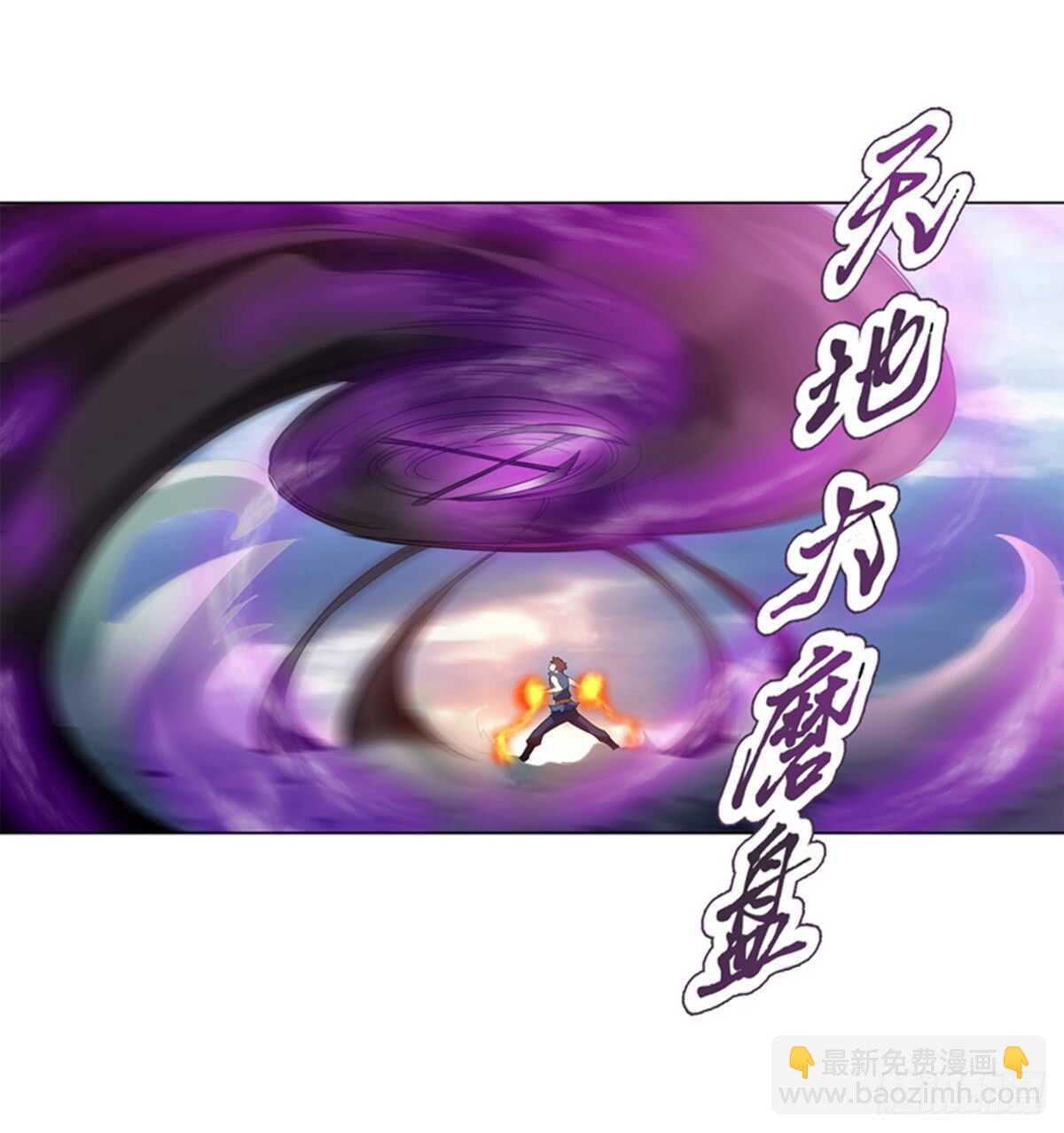 第九十集 逆袭的左俊-第91话