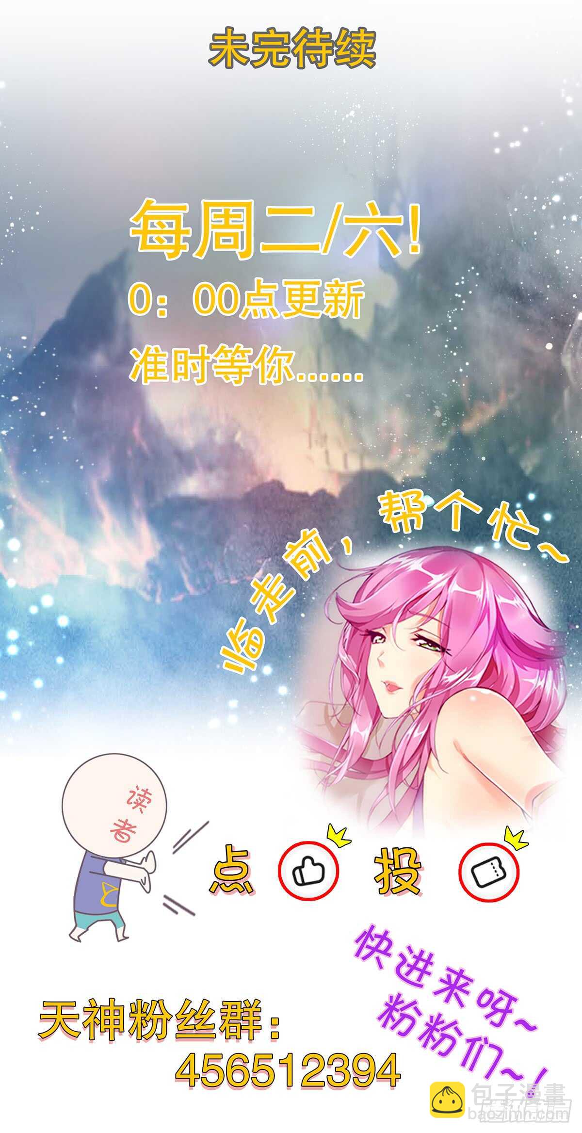 第九十二集 星拳-第93话