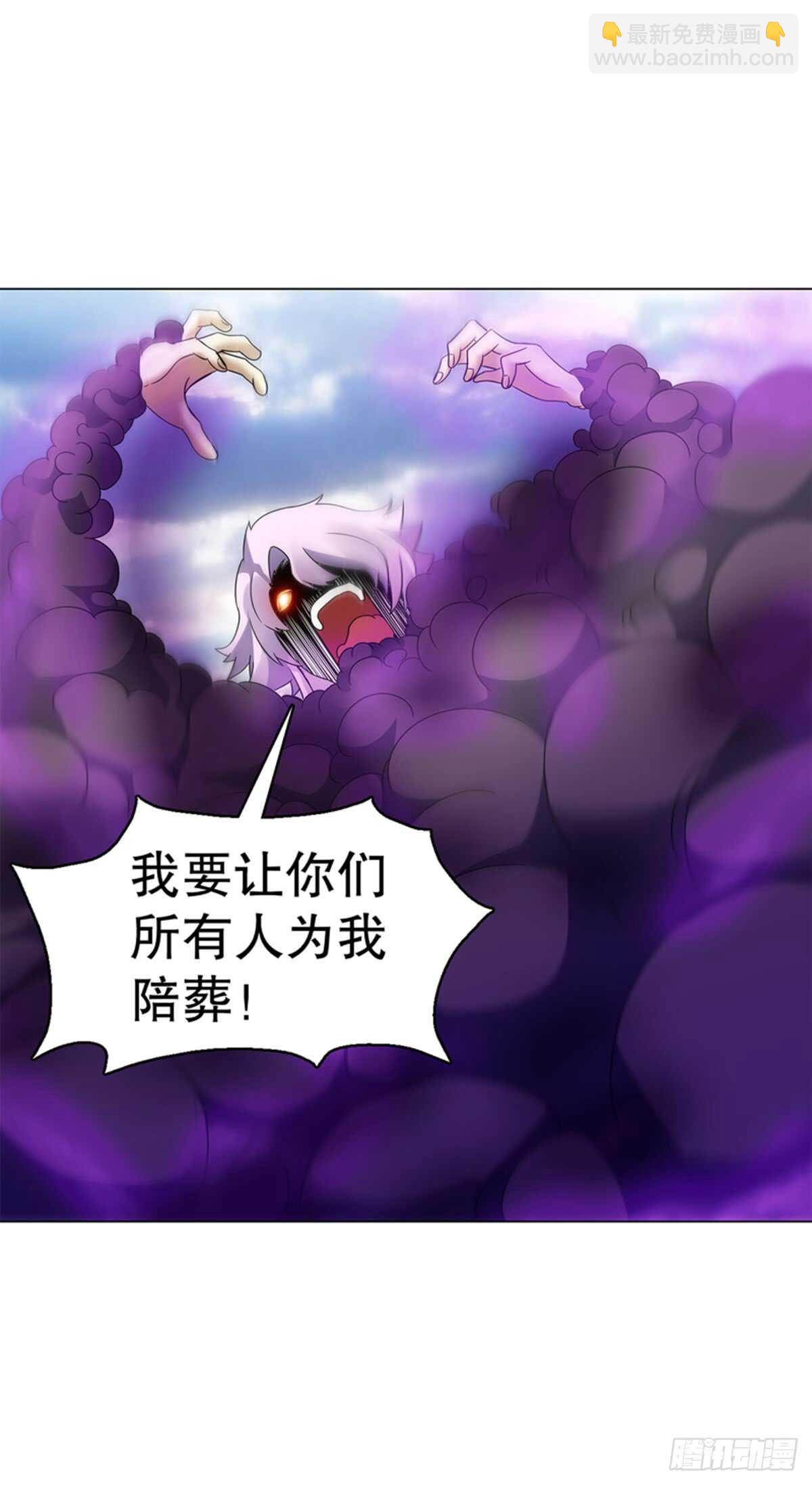 第九十二集 星拳-第93话