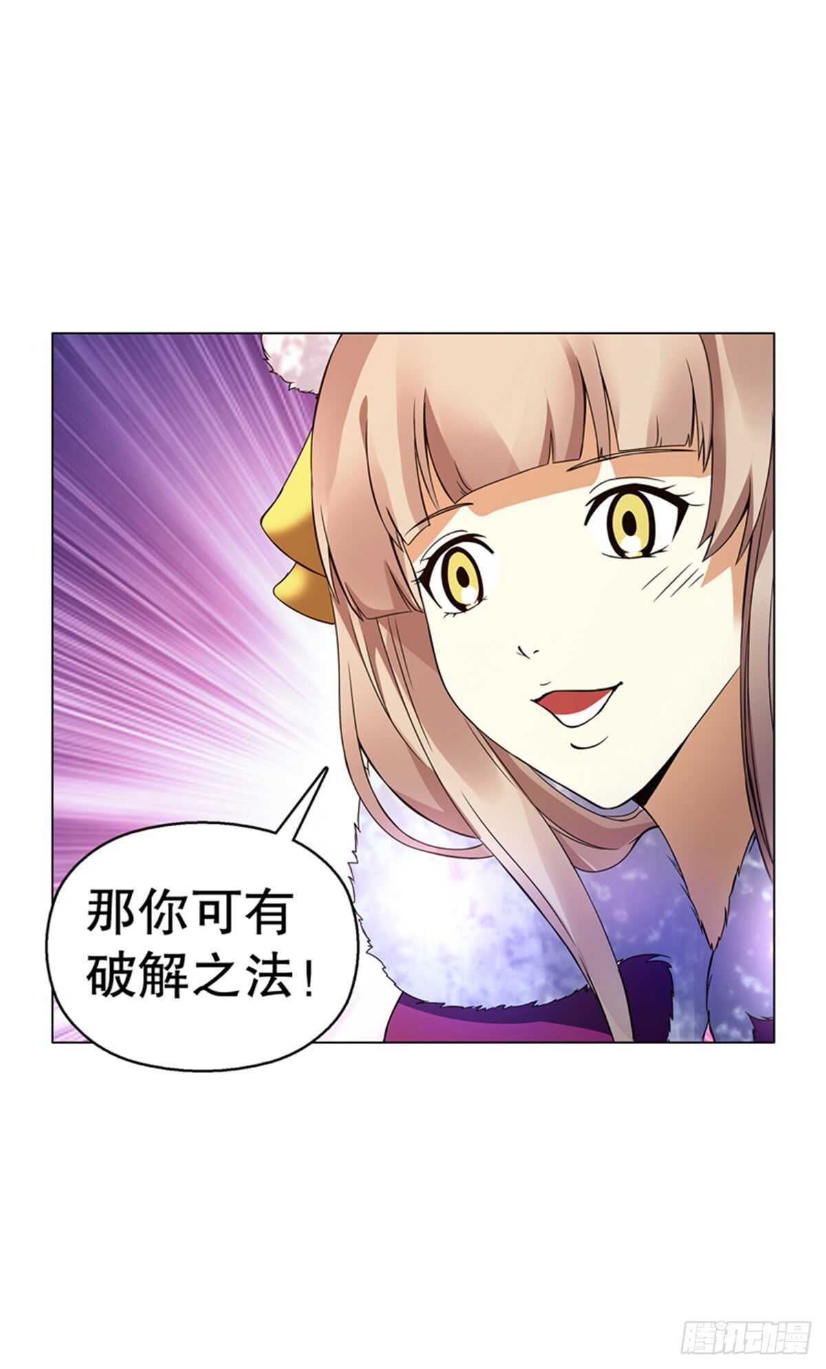第九十四集 坟地-第95话