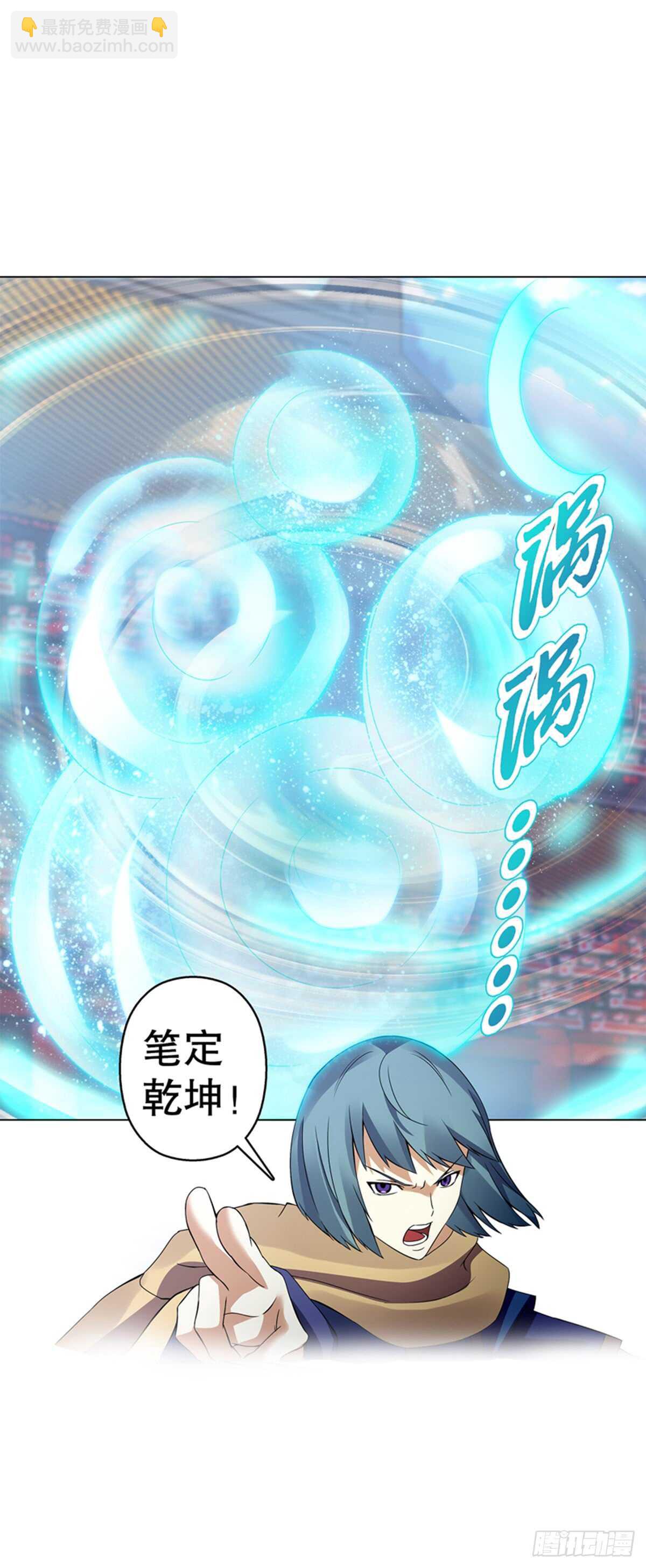 第九十四集 坟地-第95话