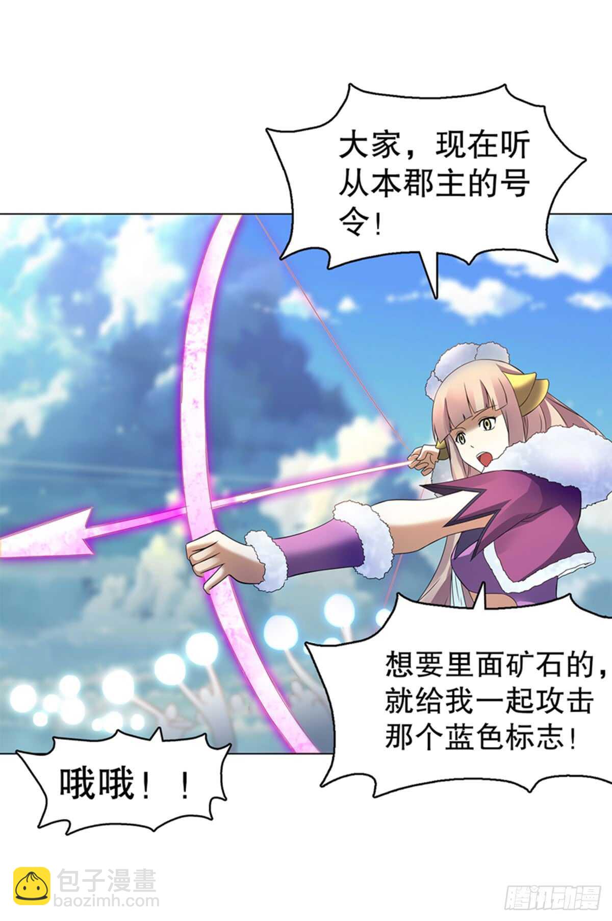 第九十四集 坟地-第95话