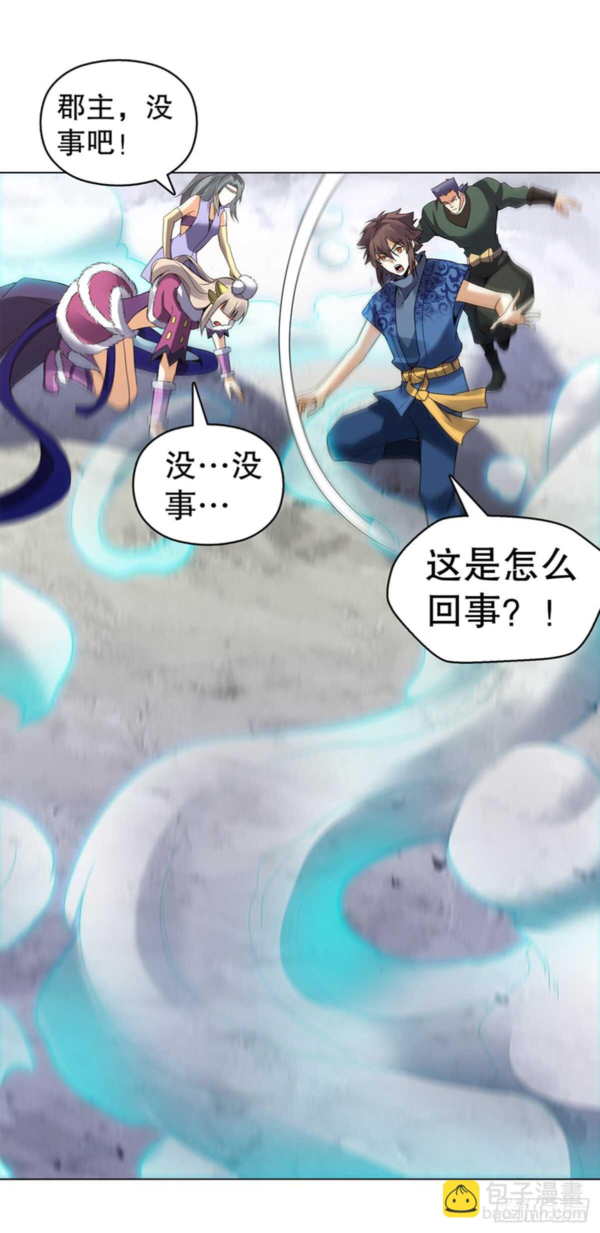 第九十四集 坟地-第95话