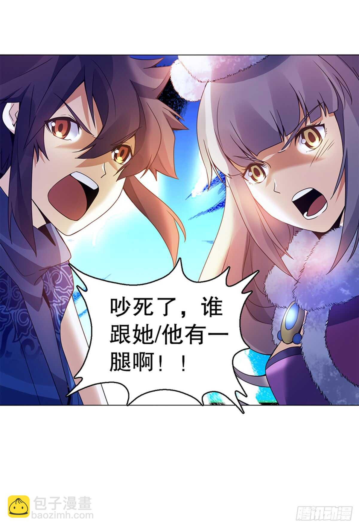 第九十四集 坟地-第95话