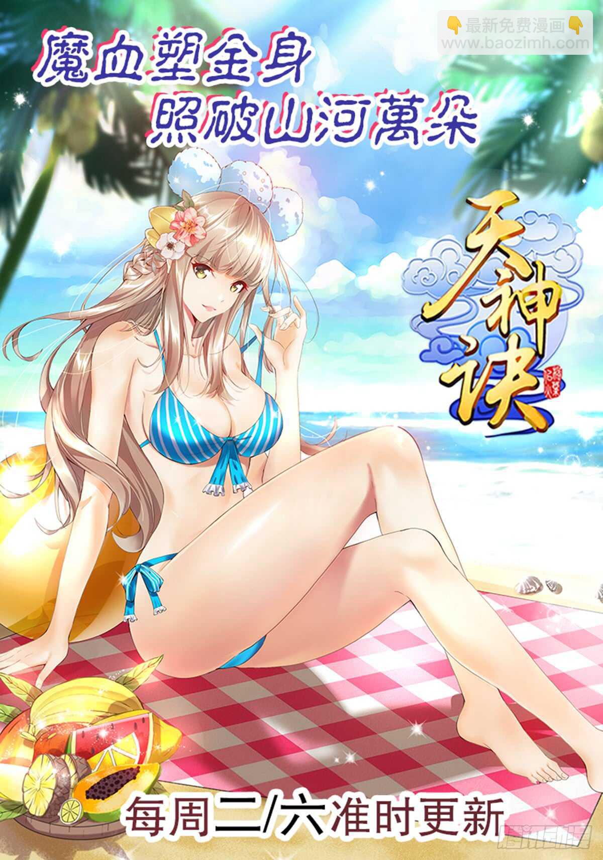 第九十四集 坟地-第95话
