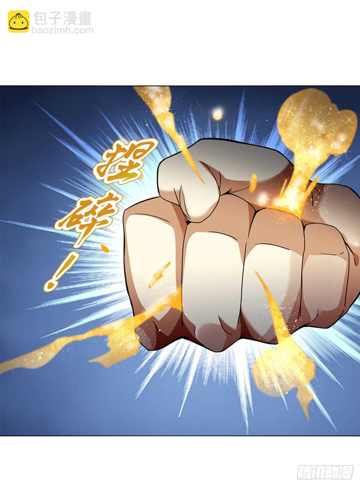 第九十六章 武魂御雷-第97话
