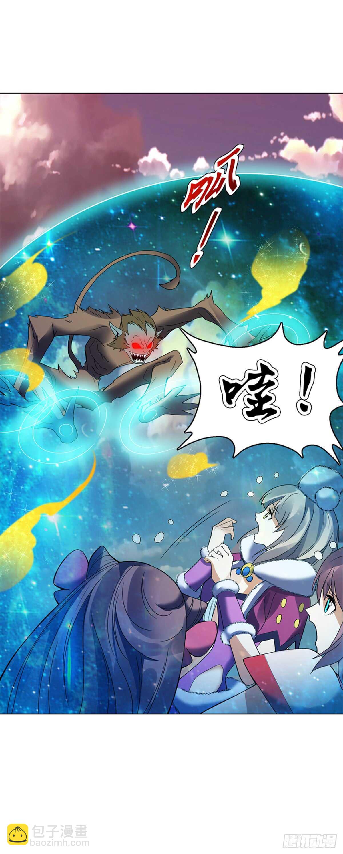 第九十六章 武魂御雷-第97话