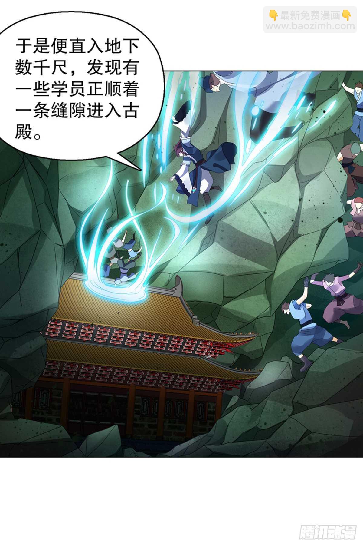 第九十八集 困局-第99话