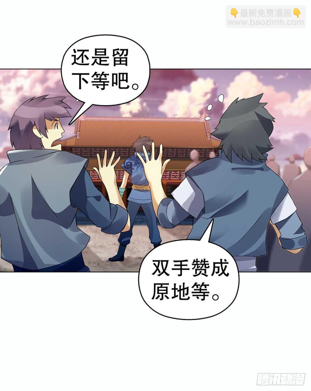 第九十八集 困局-第99话