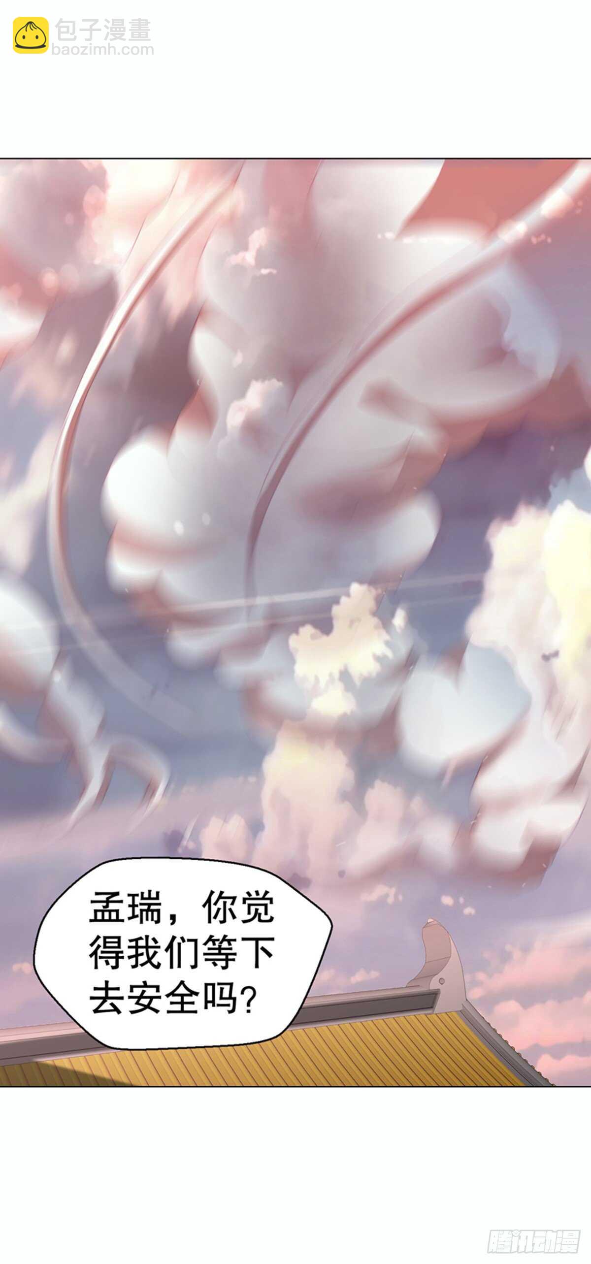 第九十八集 困局-第99话