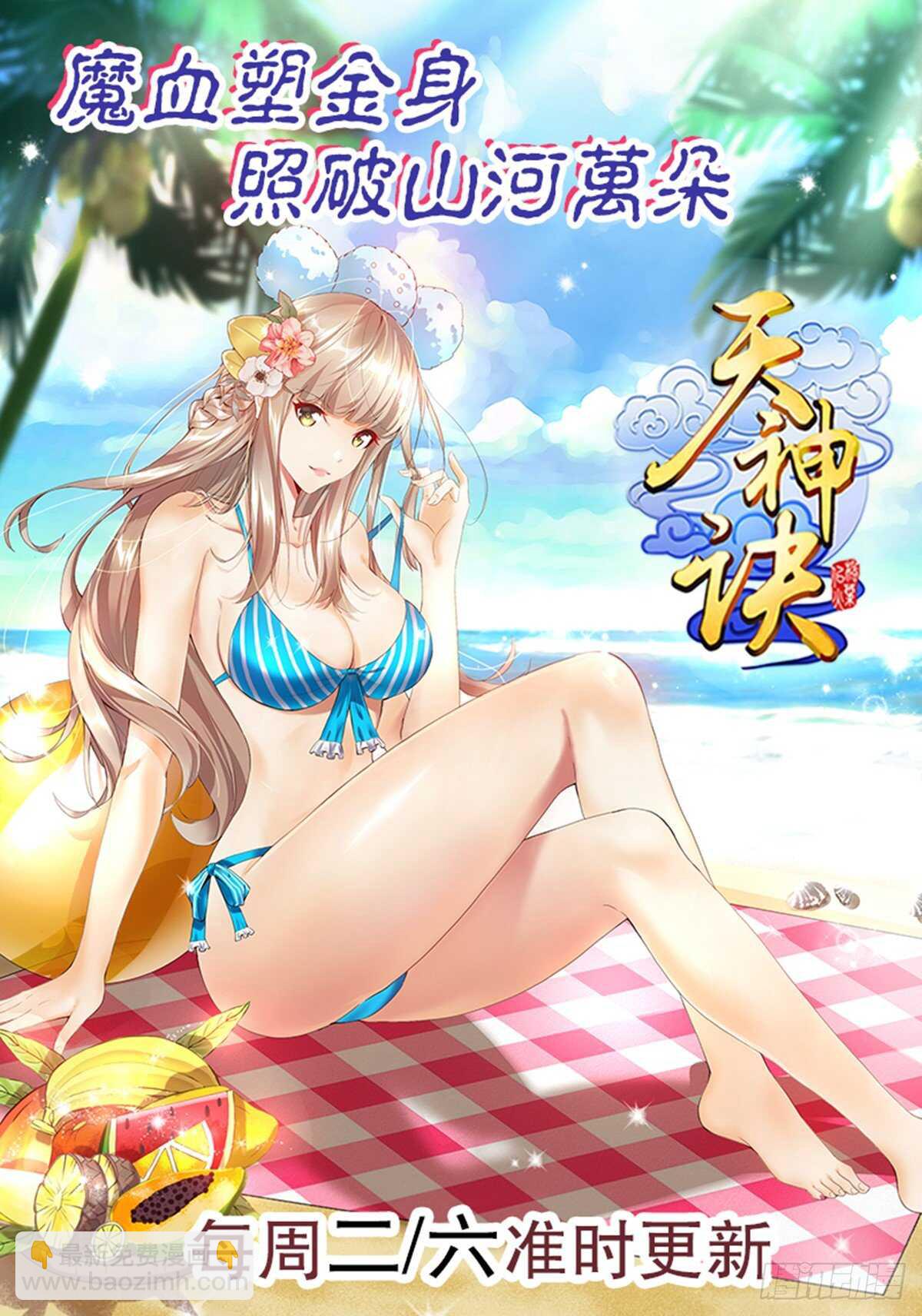 第九十八集 困局-第99话