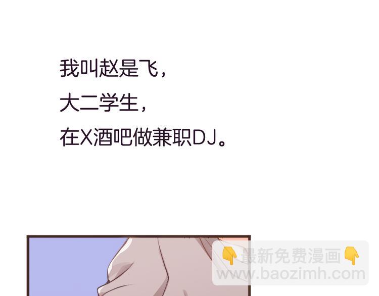 第1话  命运的开端(1/3)-第1话
