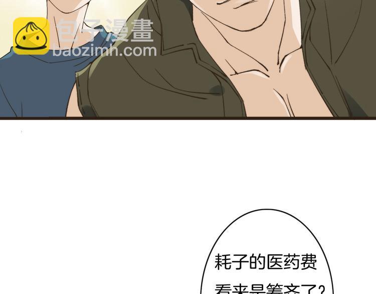 第1话  命运的开端(1/3)-第1话