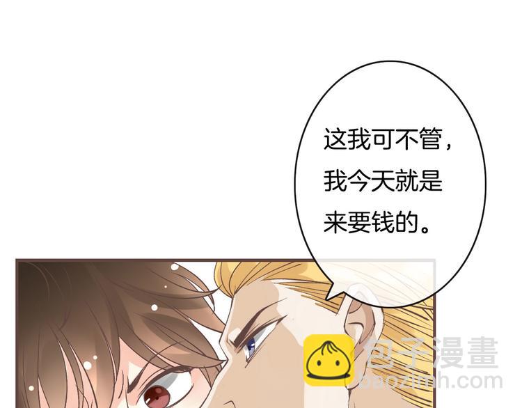 第1话  命运的开端(1/3)-第1话