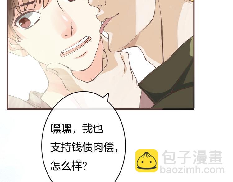 第1话  命运的开端(1/3)-第1话