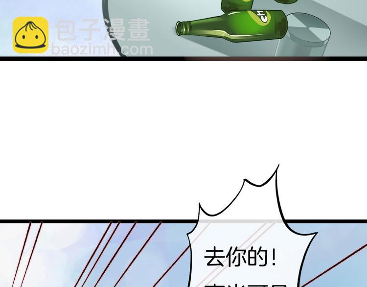 第1话  命运的开端(1/3)-第1话