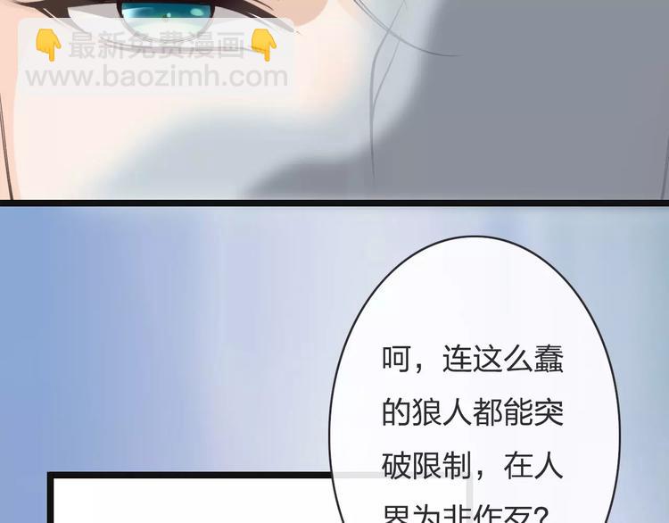 第11话  诱惑难挡(1/3)-第11话