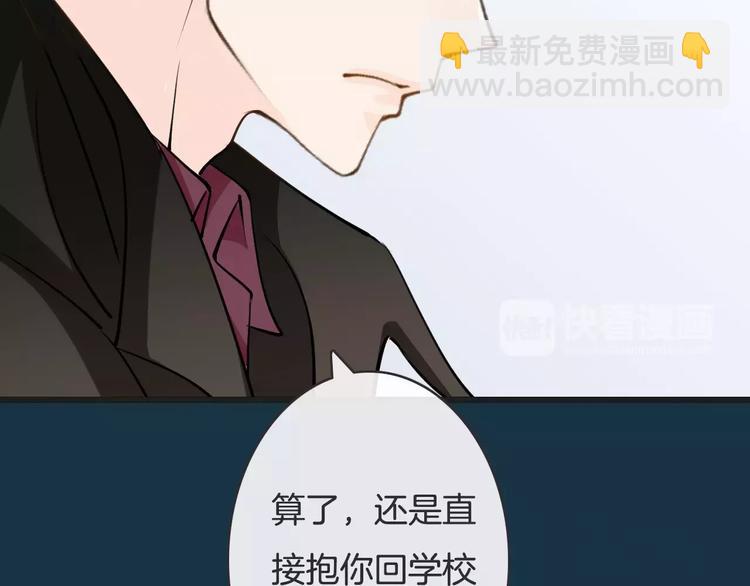 第11话  诱惑难挡(1/3)-第11话
