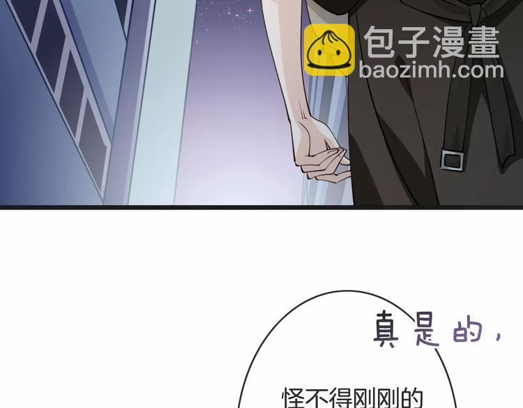 第11话  诱惑难挡(1/3)-第11话