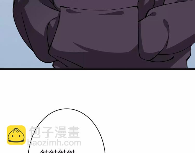 第13话  绝不乘人之危(1/3)-第13话