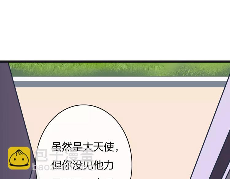 第13话  绝不乘人之危(1/3)-第13话