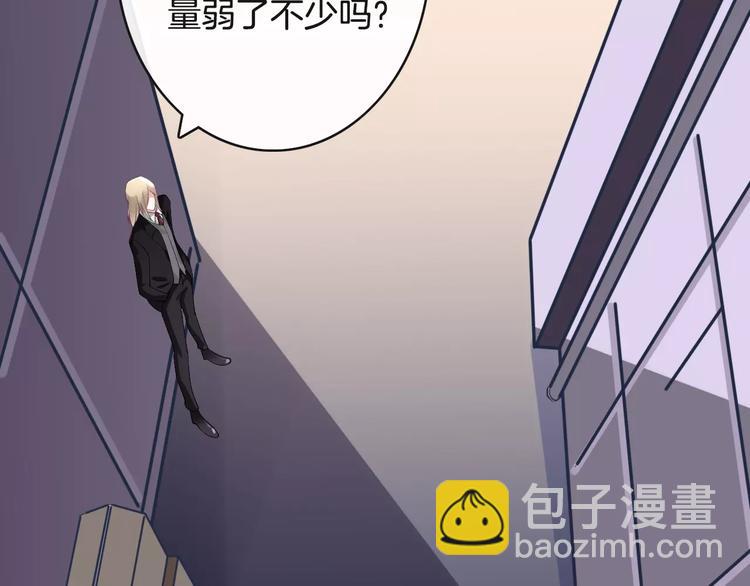 第13话  绝不乘人之危(1/3)-第13话
