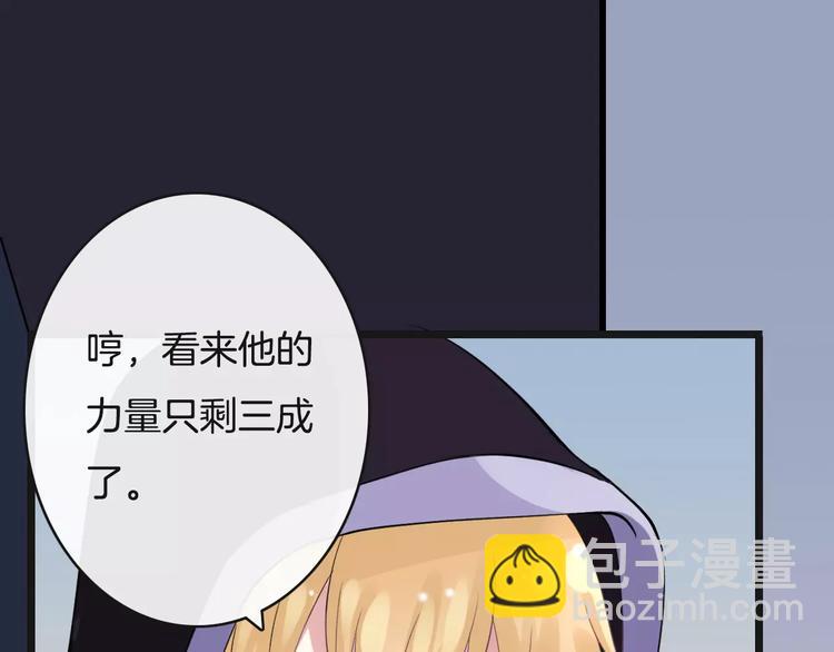 第13话  绝不乘人之危(1/3)-第13话
