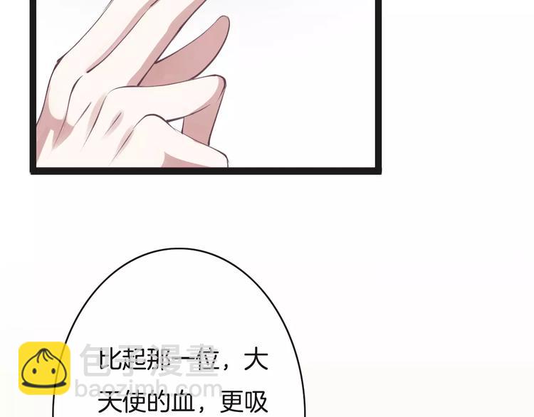 第13话  绝不乘人之危(1/3)-第13话
