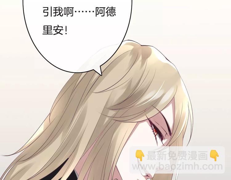 第13话  绝不乘人之危(1/3)-第13话
