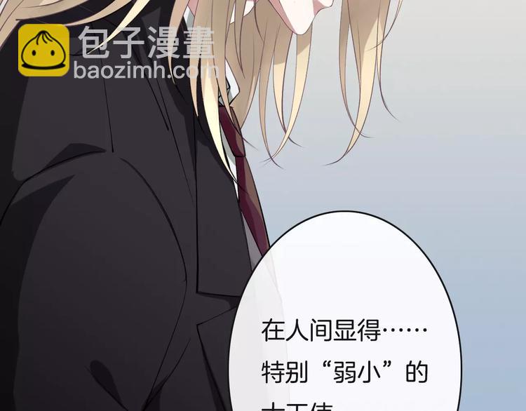 第13话  绝不乘人之危(1/3)-第13话