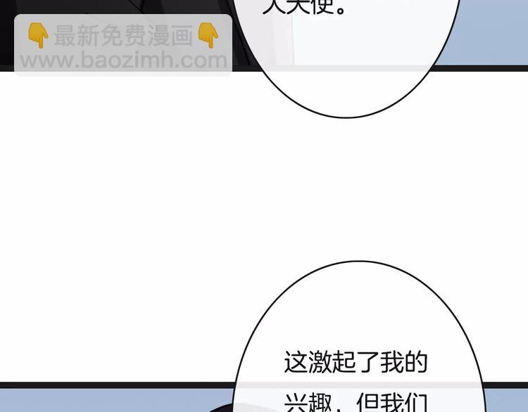 第13话  绝不乘人之危(1/3)-第13话